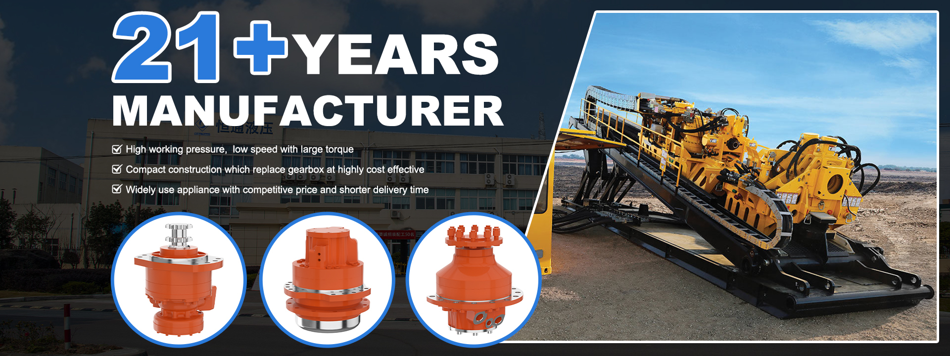 quality Hydraulic Piston Motor factory