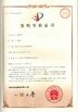 China Ningbo Helm Tower Noda Hydraulic Co.,Ltd certification