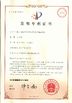 China Ningbo Helm Tower Noda Hydraulic Co.,Ltd certification